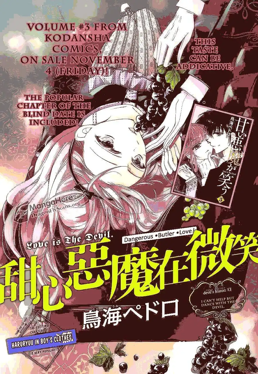 Amai Akuma Ga Warau Chapter 13 1